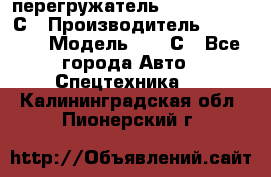 перегружатель Fuchs MHL340 С › Производитель ­ Fuchs  › Модель ­ 340С - Все города Авто » Спецтехника   . Калининградская обл.,Пионерский г.